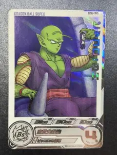 【お盆特価・美品】　UGM10-063 ピッコロSH DA