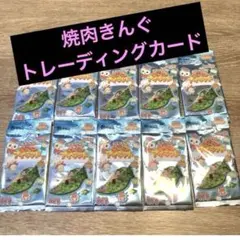 焼肉きんぐゆず庵丸源他10%オフ