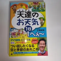 Item thumbnail for item 8189a65c-97ce-489a-93c8-5d2220fb9969