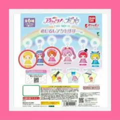 アイカツ×プリパラ THE MOVIE めじるしアクセサリー