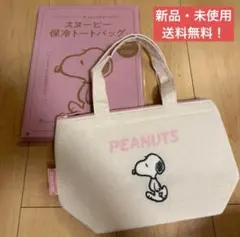 mumu様 リクエスト 2点 まとめ商品