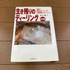 Item thumbnail for item d0919c58-8615-4005-ae3e-0b9e607e6d28