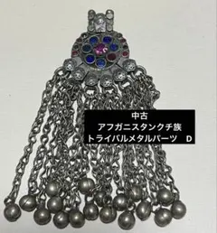 2026年最新】トライバル衣装パーツの人気アイテム - メルカリ