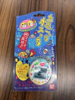 BANDAI たまごっち オスっち 本体のサムネイル