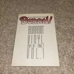 「BURRN!　復刻　BURRNIN'　VINYL　vol.4、vol.5 」 BURRNIN' VINYL(1) (Burrn! books) |本 | 通販 | Amazon