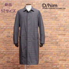 【新品・52】D/him・ 撥水 軽量ナイロン チェック柄 ステンカラー コート