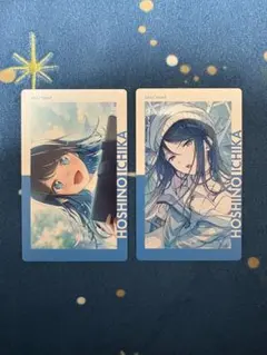 プロセカ エピカ vol.23 A 23A 星乃一歌