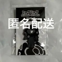 匿名配送　黒ミャクミャク ピンバッジD 大阪 関西万博 EXPO2025