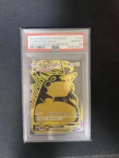 ひ*様 ピカチュウVMAX UR VMAXクライマックス 279/184psa1