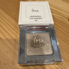 ①IPSA イプサ デザイニング アイシェード04のサムネイル