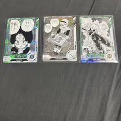 ドラゴンボールスーパーダイバーズ　40thアドバンスパック　3枚セット