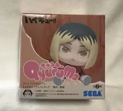 2025年最新】きゅるみーミニフィギュア 黒尾・孤爪の人気