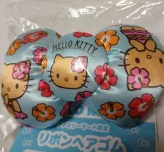 ハローキティ　ファミリーマート限定　リボンヘアゴム　 デザインH　日焼けキティ