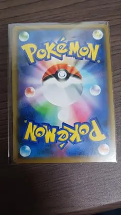 シブヤのピカチュウ