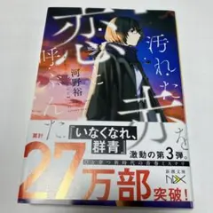 Item thumbnail for item b956d217-2694-4cac-aec0-af1006aa77f8