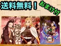 【限定非売品】鬼滅の刃 セガコラボ & ヒノカミ血風譚 限定クリアファイル 煉獄