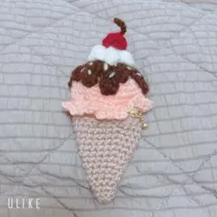 即購入OK！かぎ針編みアイスクリームポーチ