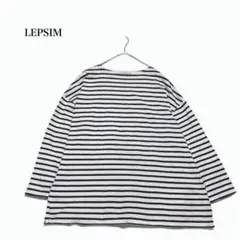レプシィム♢長袖Tシャツ カットソー 綿100% ボーダー シンプル 白紺 F