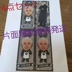 ✨レア✨☺新品☺★Kichen Kingdom★LIKIYA 実写 千社札★