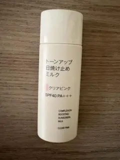 MUJI トーンアップ日焼け止めミルク 50gのサムネイル