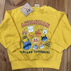 新品未使用　アンパンマン トレーナー 95cm