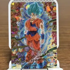 ドラゴンボールヒーローズ★孫悟空