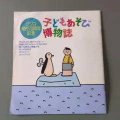 Item thumbnail for item d0843a55-dc1f-490c-8097-826a5716da97