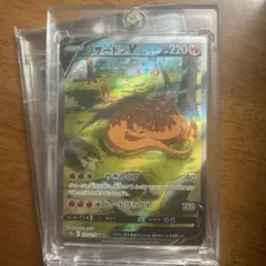 リザードンV ポケモンカード sarのサムネイル