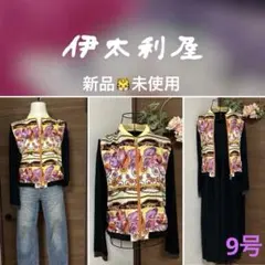 《伊太利屋》貝・チェーン柄 ゴールドジップアップ アウターのサムネイル