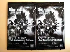 ドラゴンボール/フュージョンワールド/エナジーマーカーパック/２パック