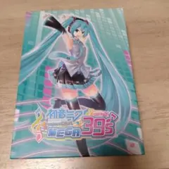 初音ミク ミクの日感謝祭 Project DIVA Arcade♪ 専用カード - メルカリ