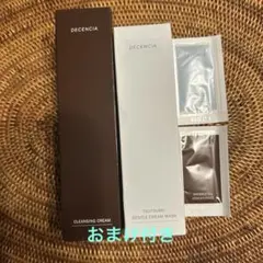 DECENCIA クレンジングクリーム　つつむ　クリームウォッシュ　敏感肌　洗顔のサムネイル