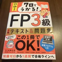 Item thumbnail for item 5156111c-958e-4c46-b56b-99006596d381