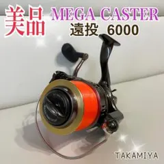 ダイワの遠投リール 2個セット ジャンク DAIWA（釣り） ダイワ 両軸リール シーホーク TW 遠投 : 釣具の