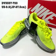 【新品】27.5cm ナイキ スニーカー エアマックス DN VOLT 蛍光 黄