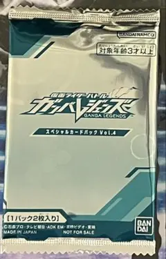 未開封　ガンバレジェンズ　スペシャルカードパックvol4