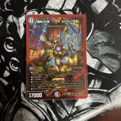 2025年最新】勝利の頂 カイザー刃鬼 赤の人気アイテム - メルカリ