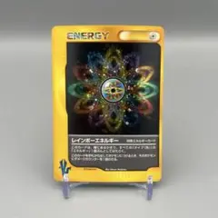 【PSA10】ポケカ レインボーエネルギー VS 2001年 渦巻きホロ 渦巻きホロ】ポケモンカード_レインボーエネルギー - メルカリ