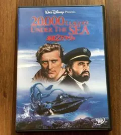 (未使用･未開封品)　海底2万マイル [DVD] gsx453j Amazon.co.jp: 海底2万マイル [DVD] : カーク・ダグラス