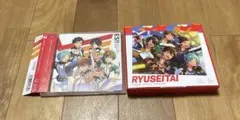 流星隊 CDセット