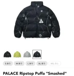 S PALACE Ripstop Puffa Smashed パレス　ダウン