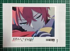 超かぐや姫!　ラベル缶　【帝アキラ】 ステッカー