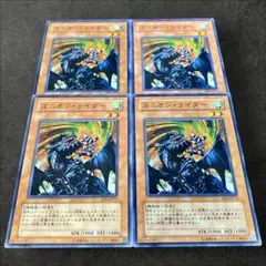 a78【遊戯王】ユニオン・ライダー　4枚セット