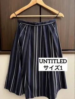 美品　UNTITLED ストライプ柄 フレアスカート サイズ1のサムネイル