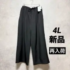 ともたん様 リクエスト 2点 まとめ商品