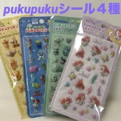 ディズニー　ぷくぷくシール　4種セット