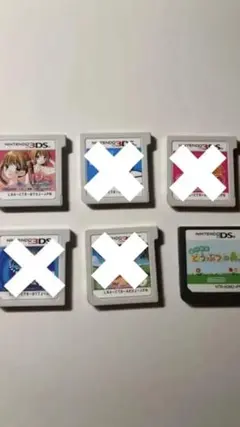 *3DSゲームカセット*Nintendo