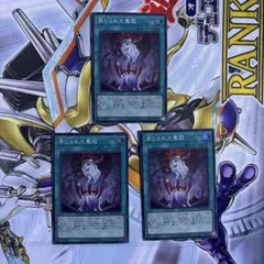 遊戯王 禁じられた聖冠 スーパー 3枚セット - メルカリ