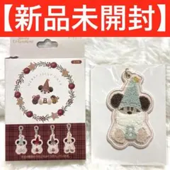 【新品】東京ディズニーリゾート　クリスマス　リルリンリン　キーチェーン　青　水色