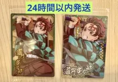 鬼滅の刃　ウエハース10 竈門炭治郎　SR &N セット